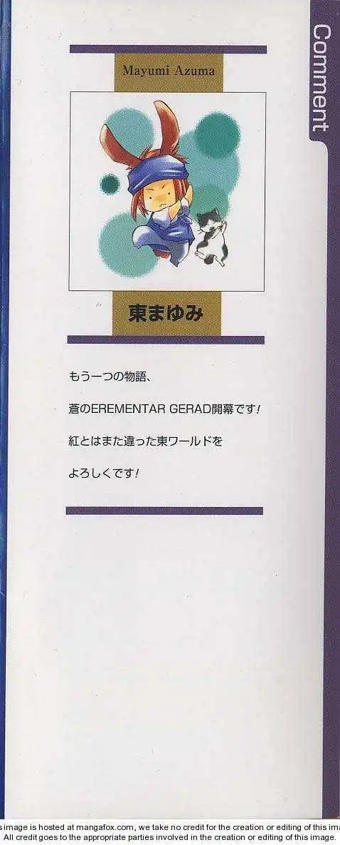 Elemental Gelade- Aozora no Senki Chapter 1 3